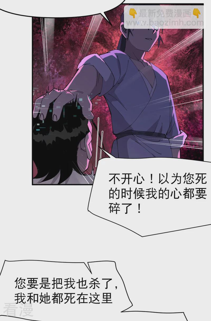 第114话 关闭考场1-第120话