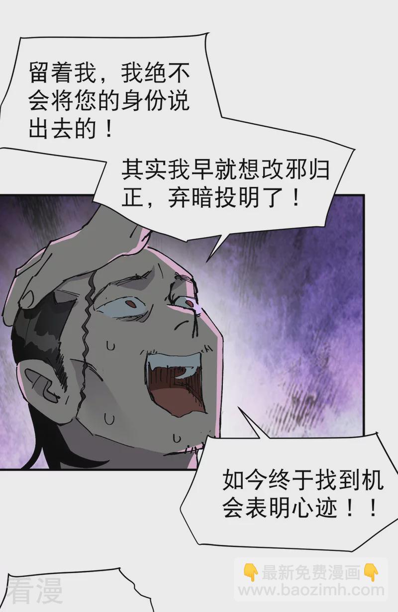 第114话 关闭考场1-第120话