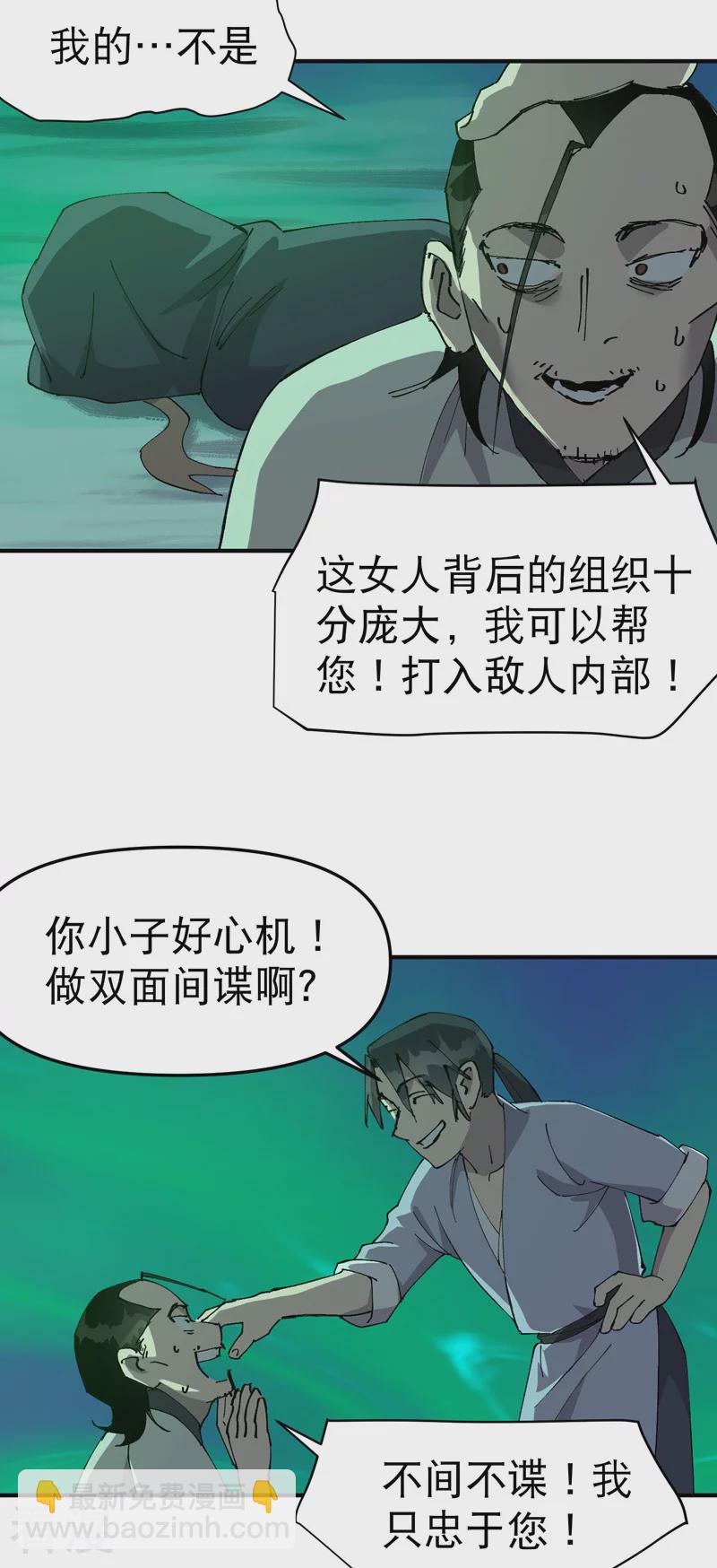 第114话 关闭考场1-第120话