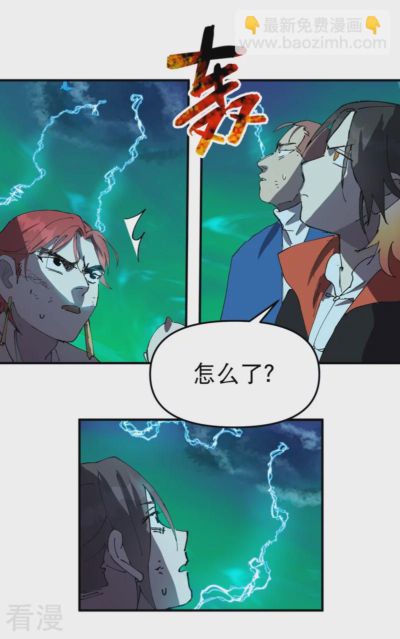 第114话 关闭考场1-第120话