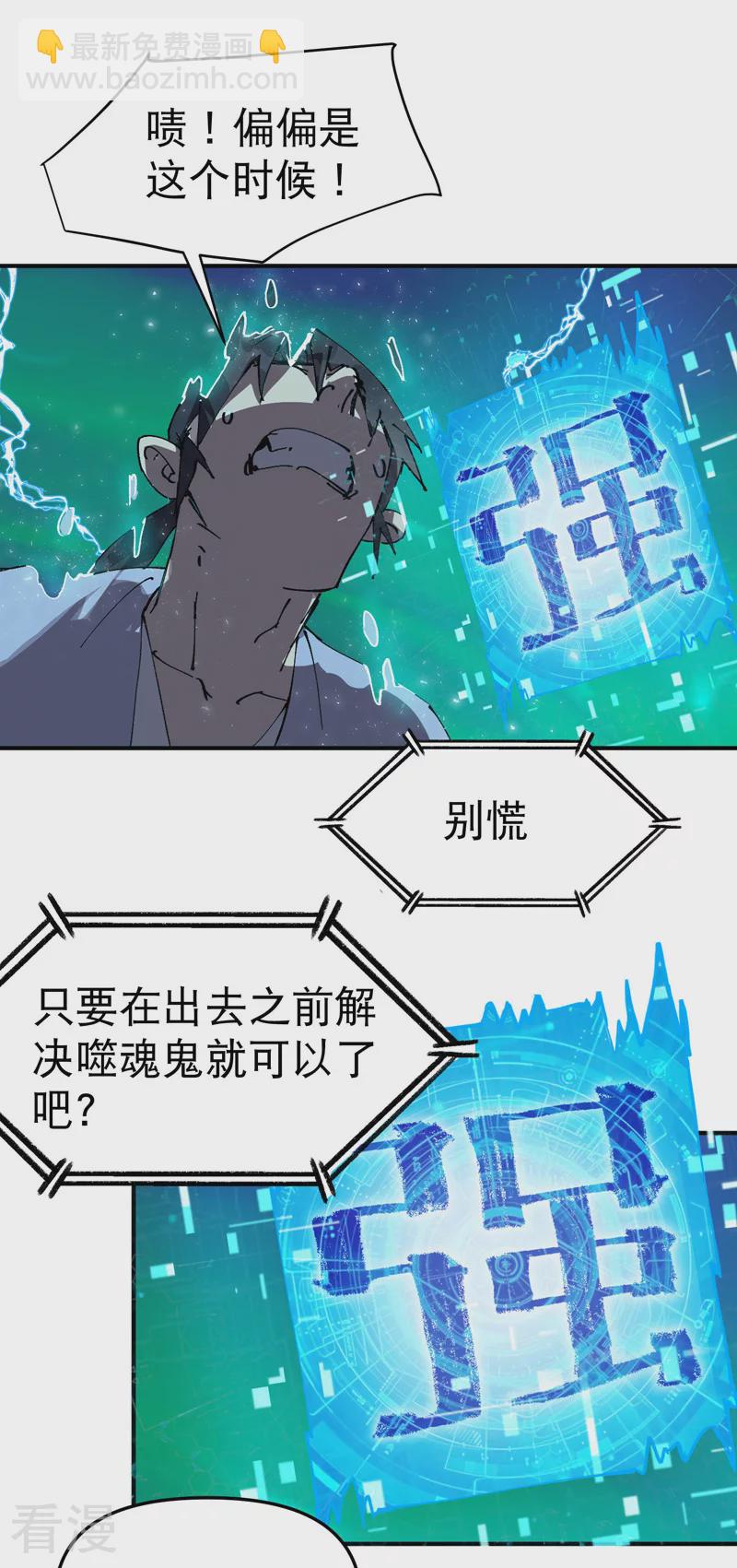 第114话 关闭考场1-第120话