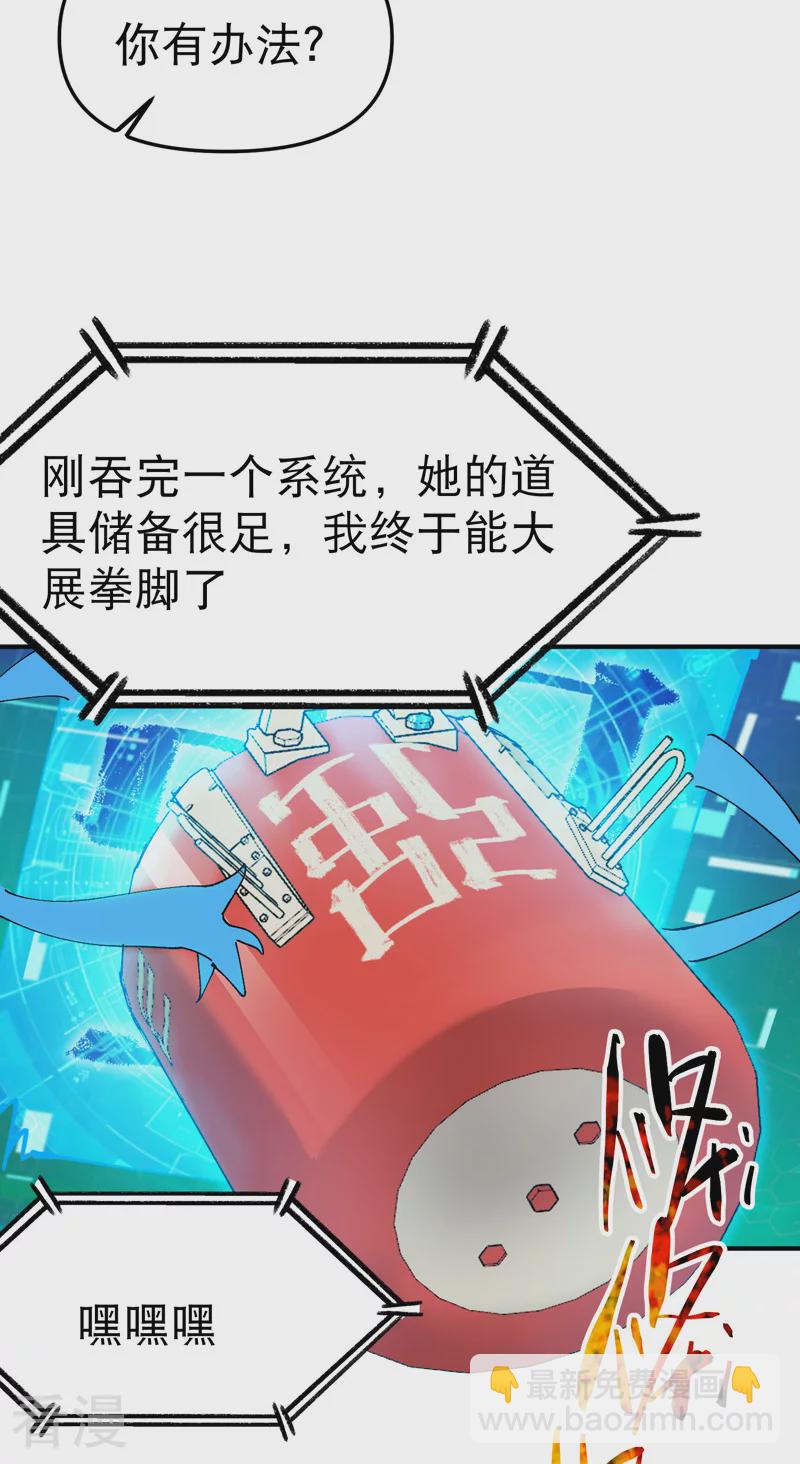 第114话 关闭考场1-第120话