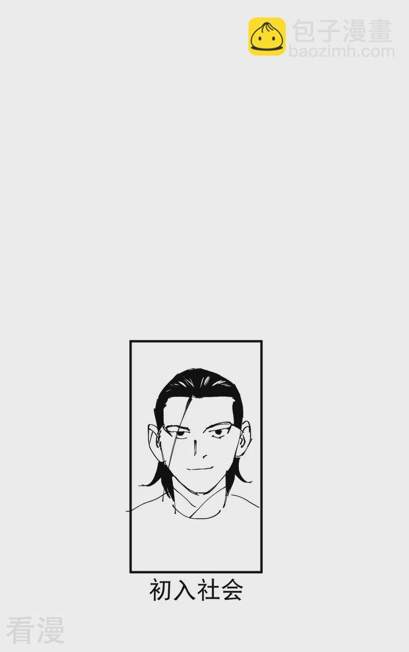 第114话 关闭考场1-第120话