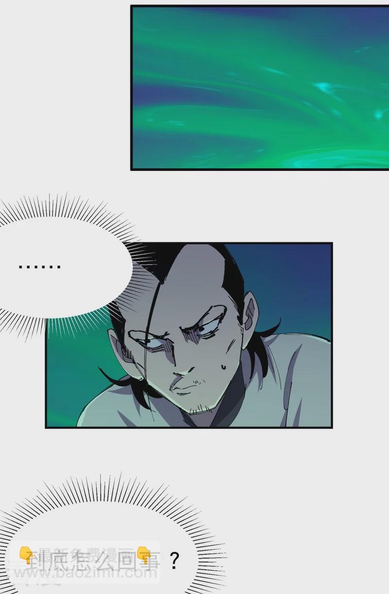 第114话 关闭考场1-第120话