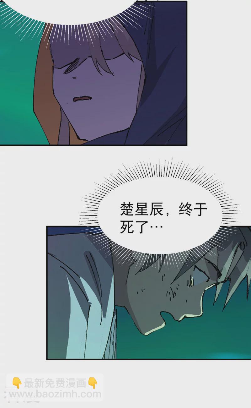 第114话 关闭考场1-第120话