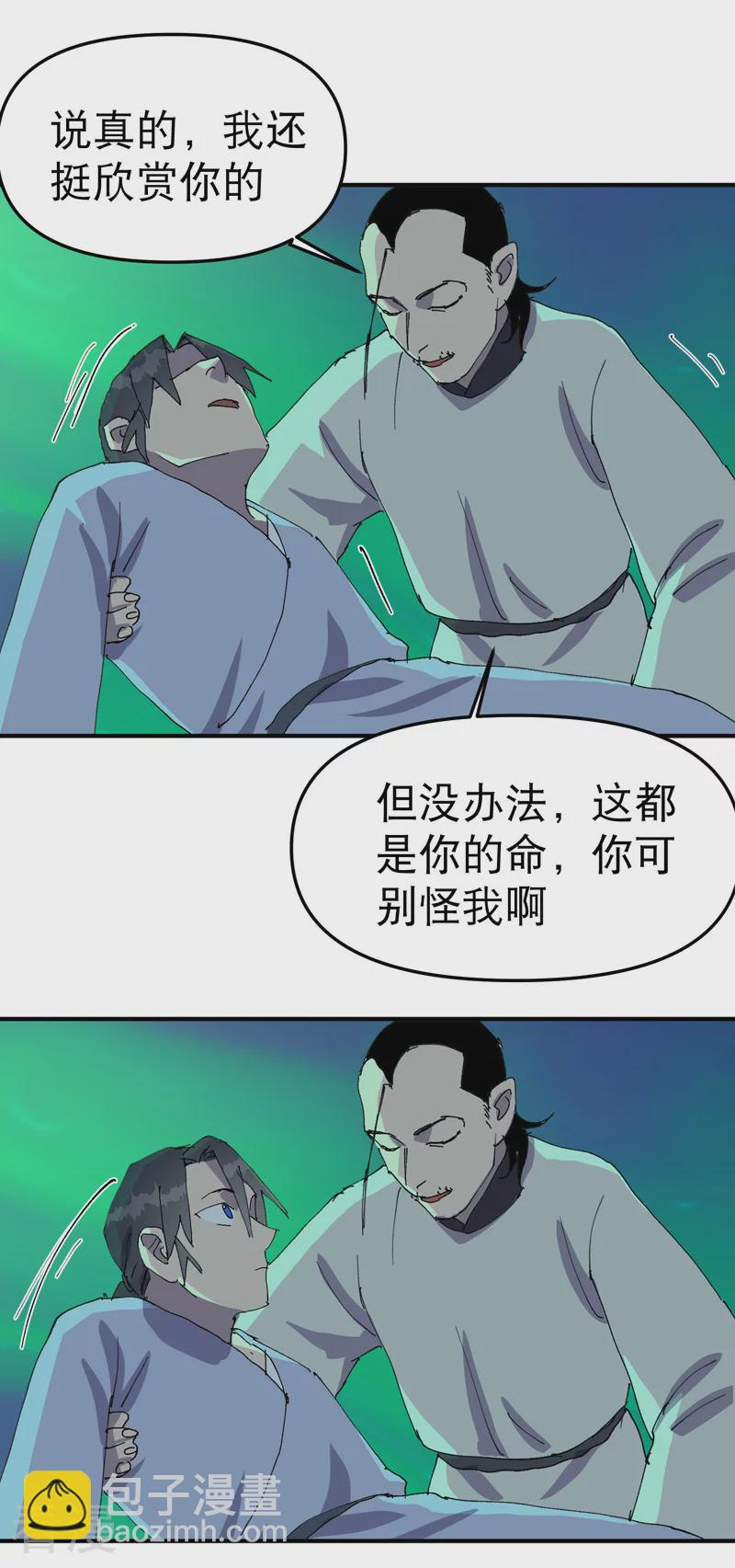 第114话 关闭考场1-第120话