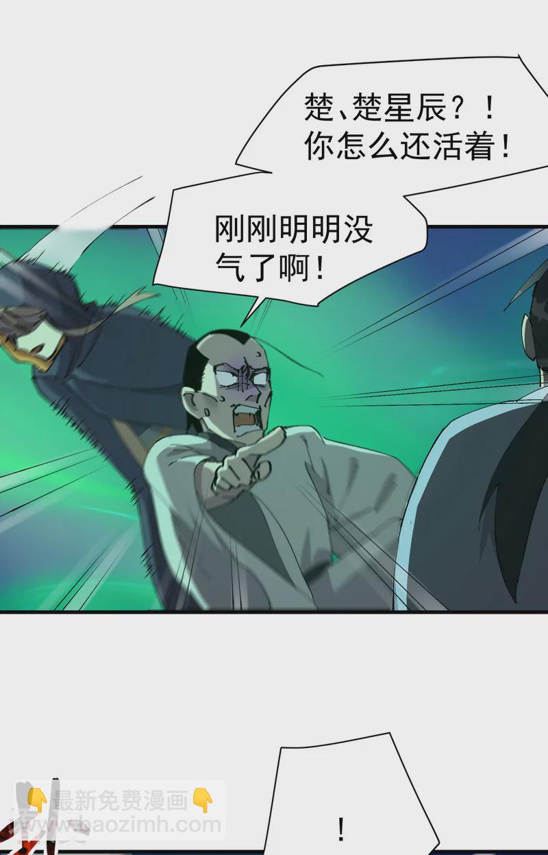 第114话 关闭考场1-第120话