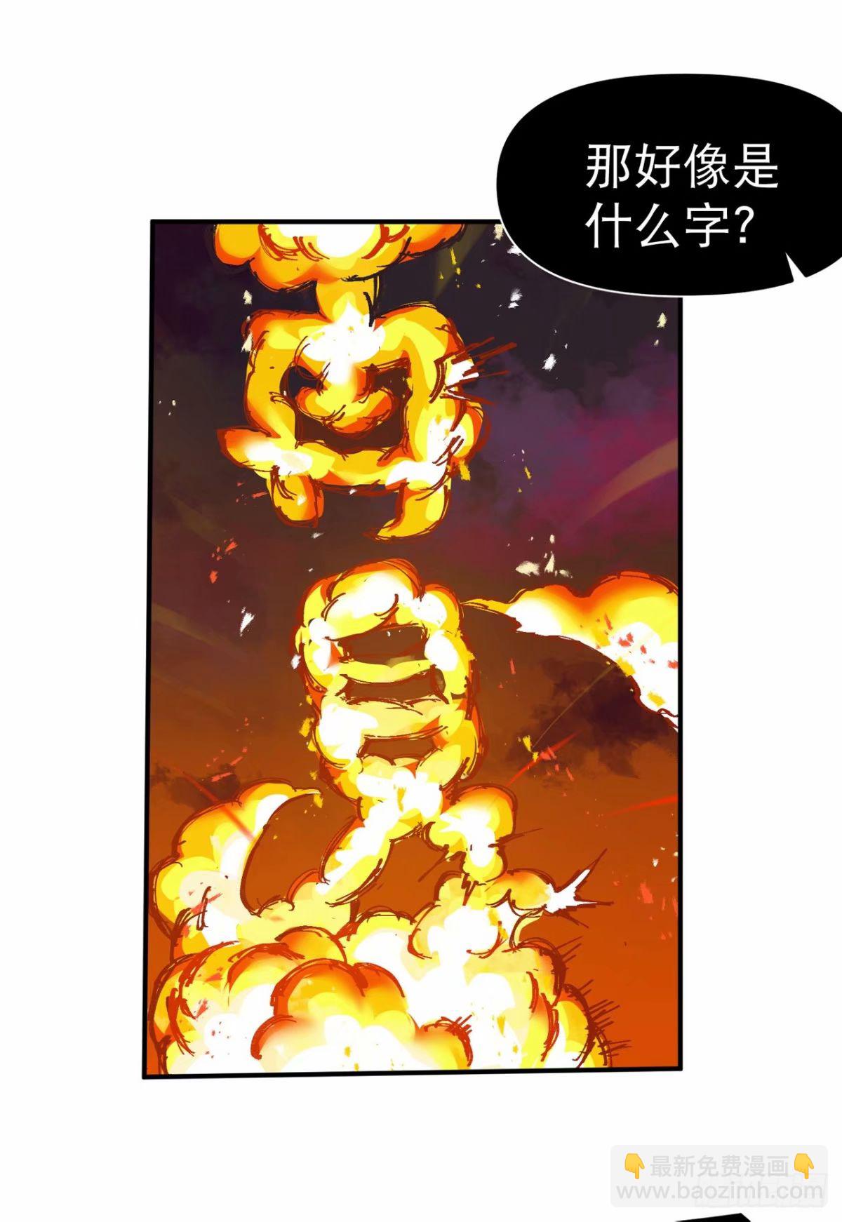 第115话 考场关闭2-第290话