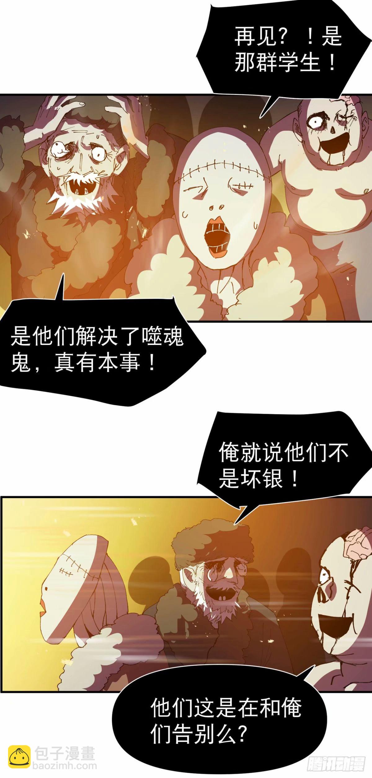 第115话 考场关闭2-第290话