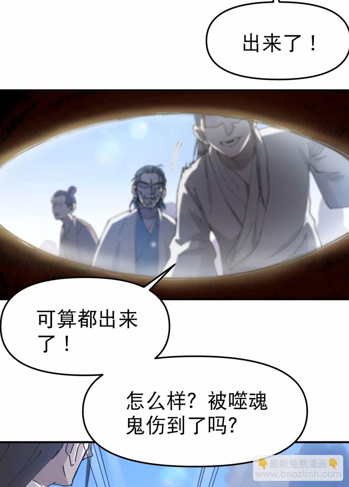 第115话 考场关闭2-第290话