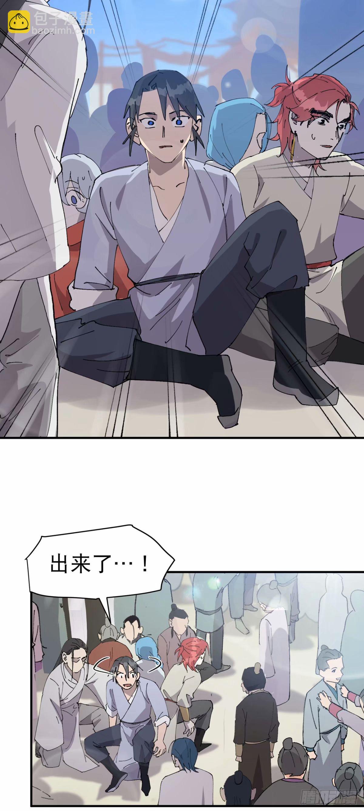 第115话 考场关闭2-第290话