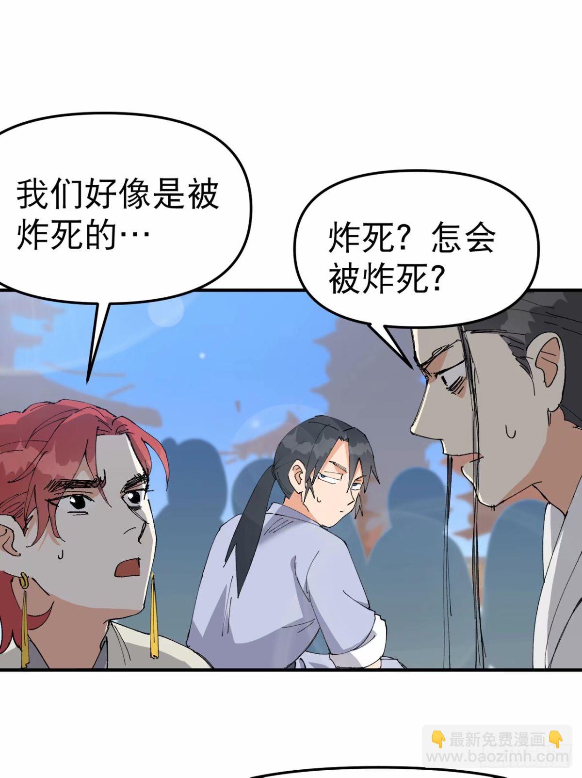 第115话 考场关闭2-第290话