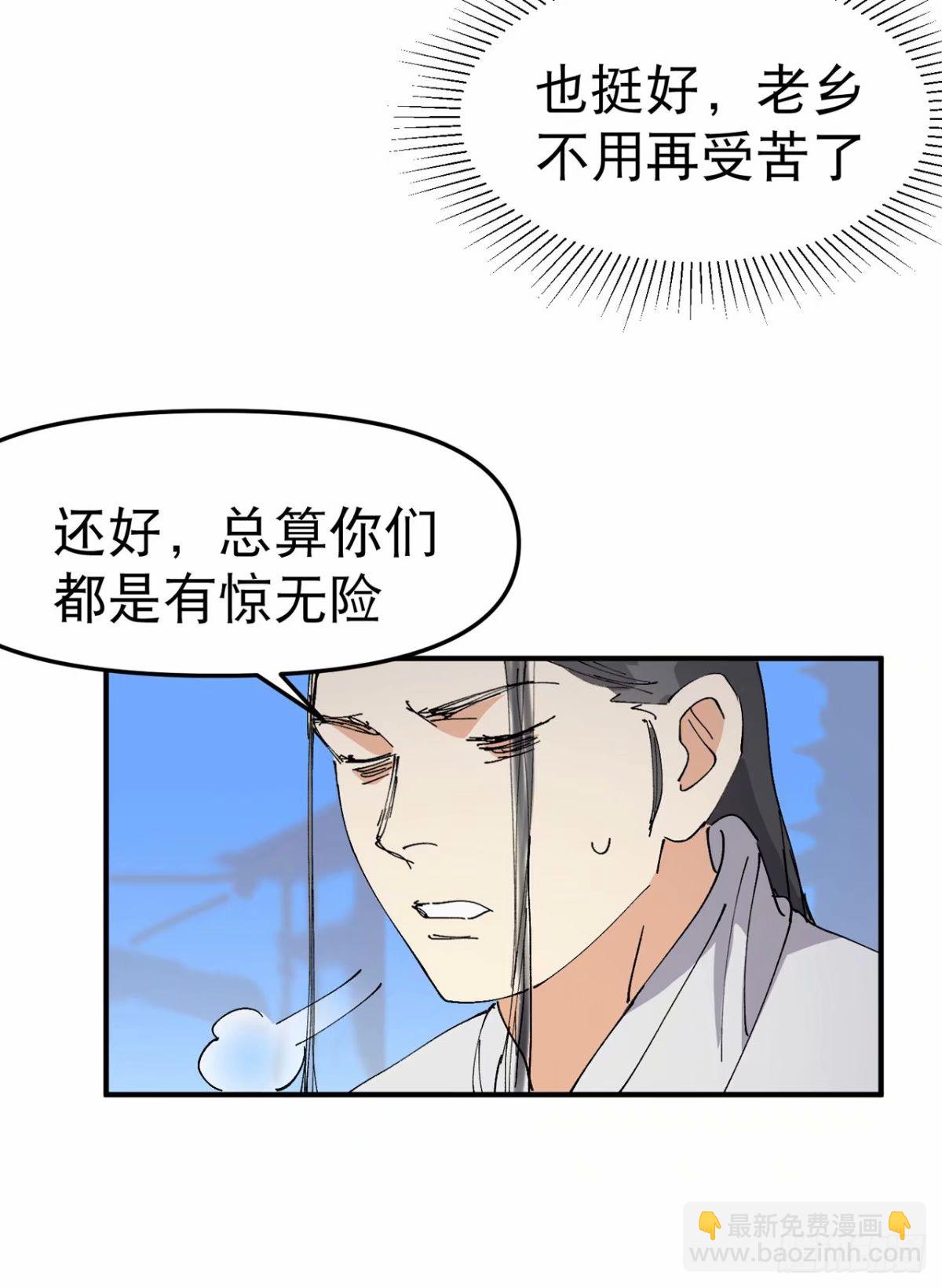 第115话 考场关闭2-第290话