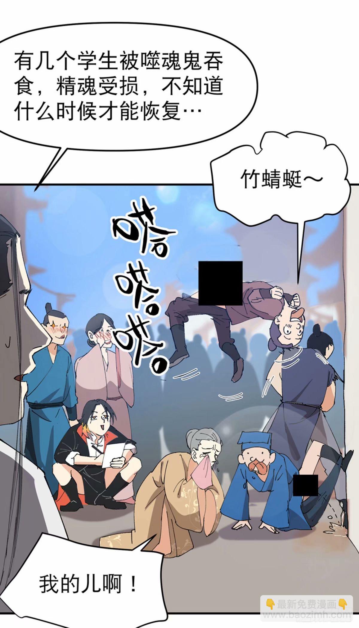 第115话 考场关闭2-第290话