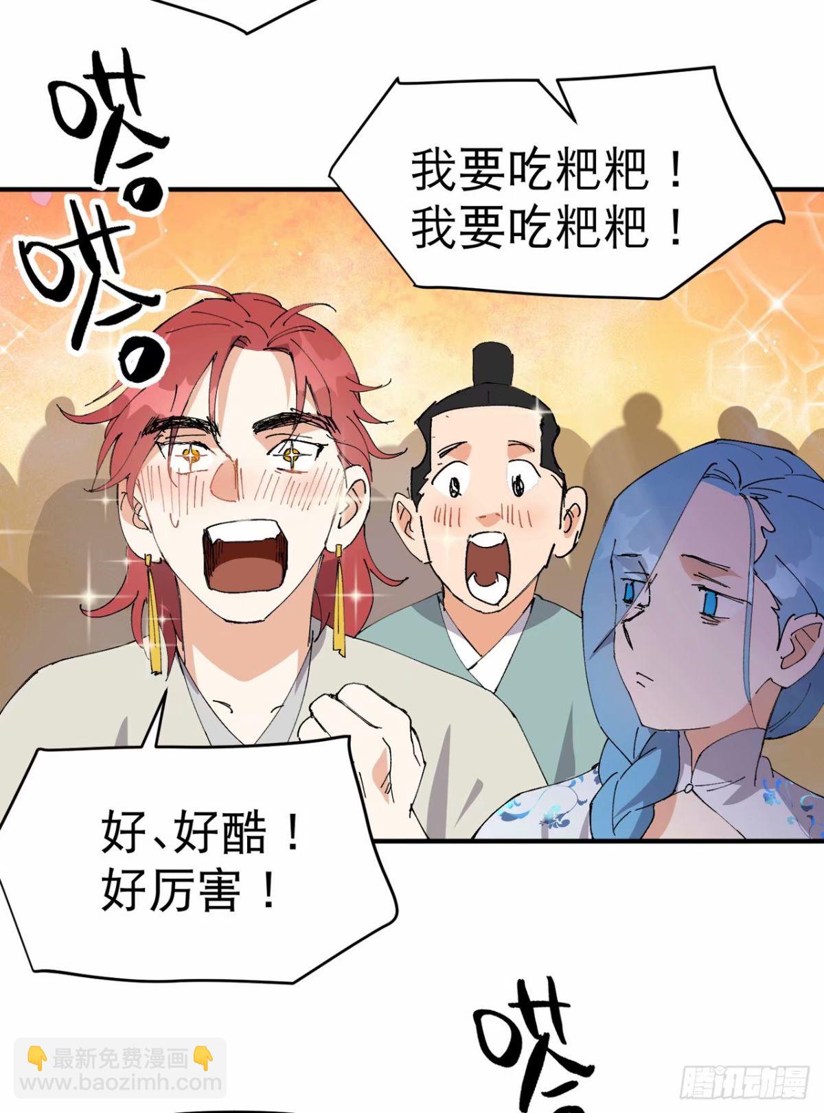 第115话 考场关闭2-第290话