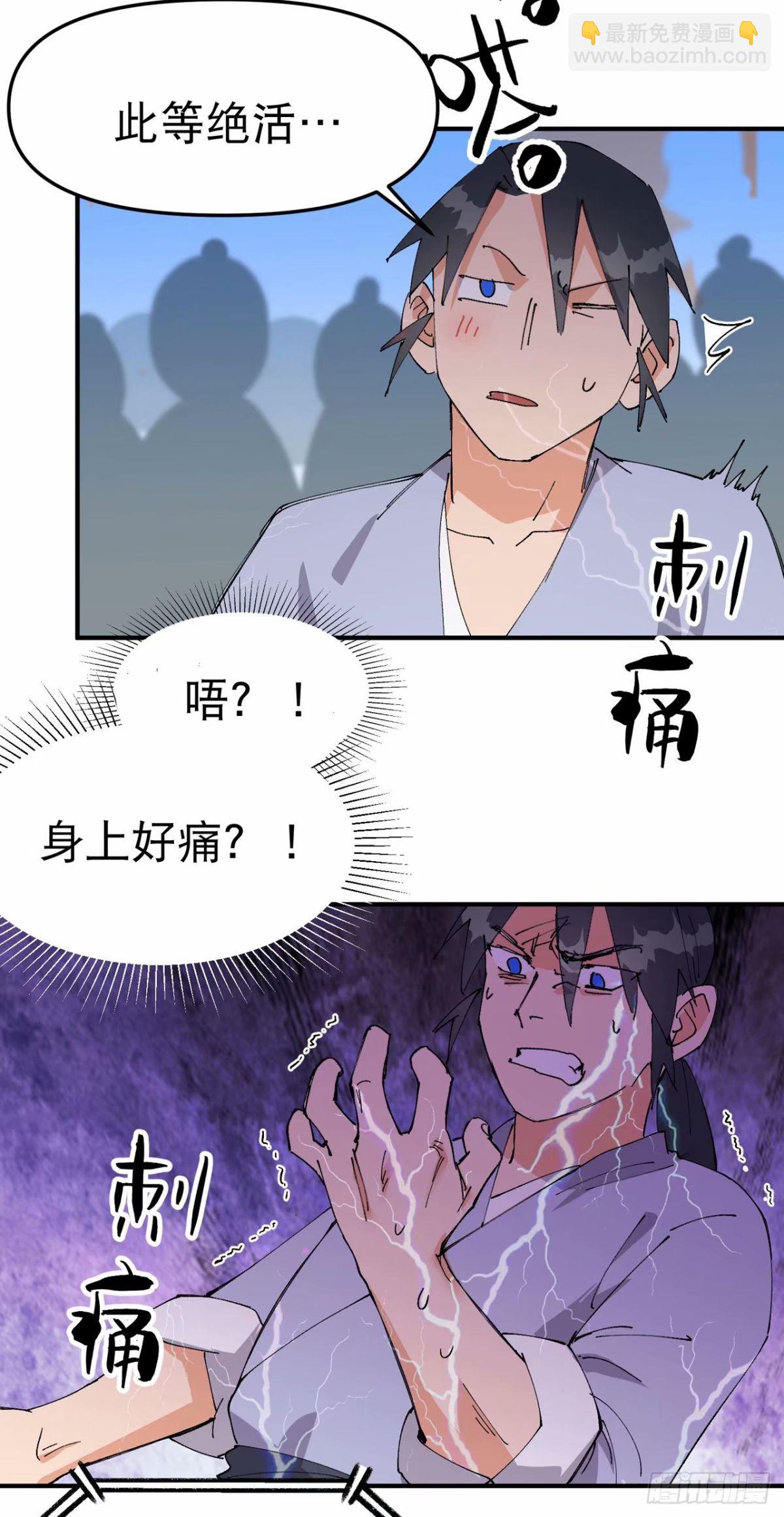 第115话 考场关闭2-第290话