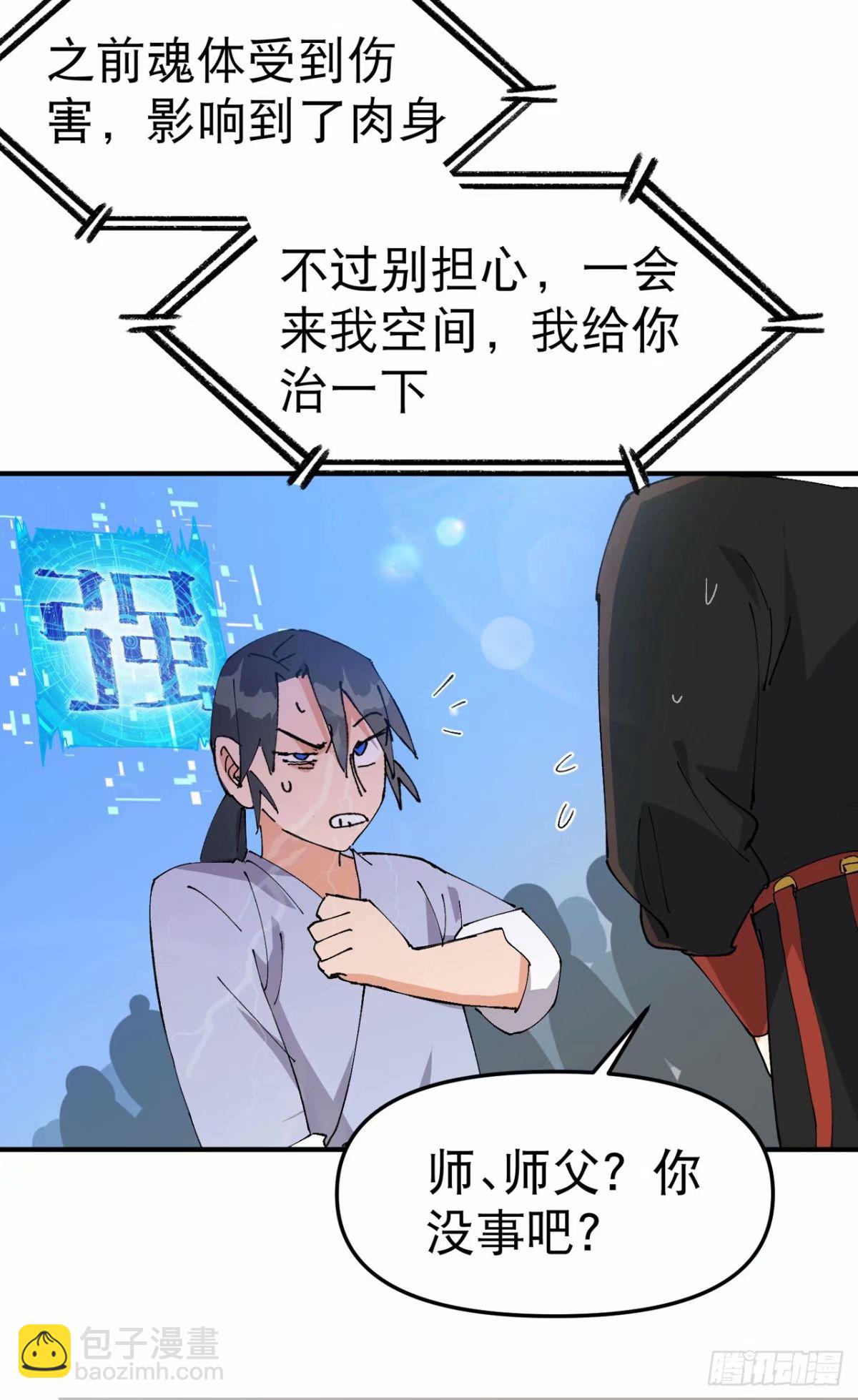 第115话 考场关闭2-第290话