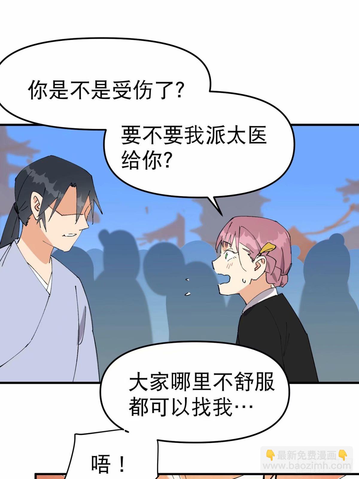 第115话 考场关闭2-第290话