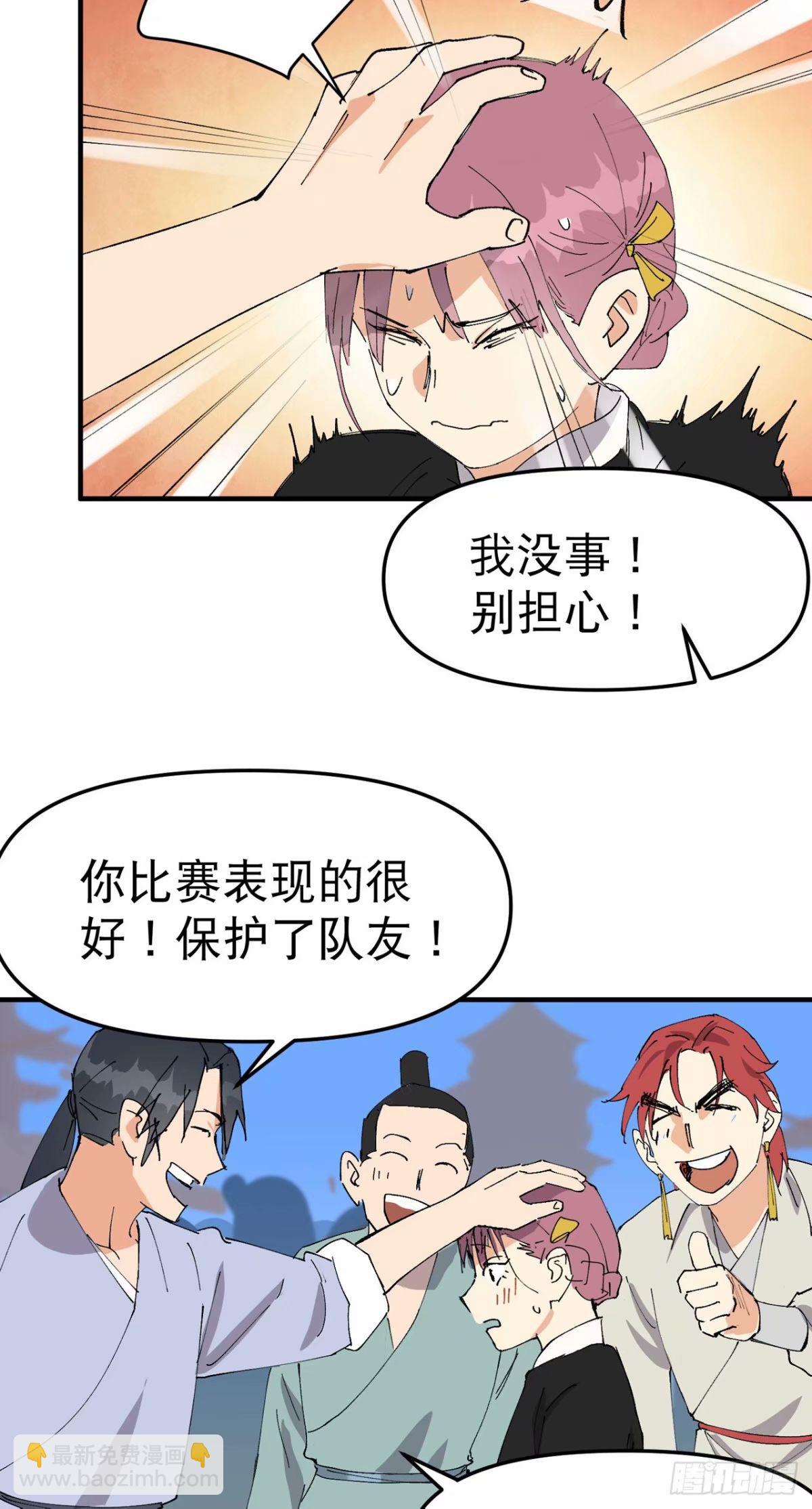 第115话 考场关闭2-第290话