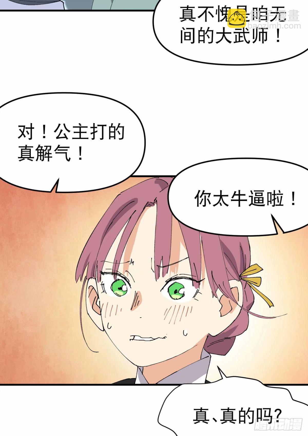 第115话 考场关闭2-第290话