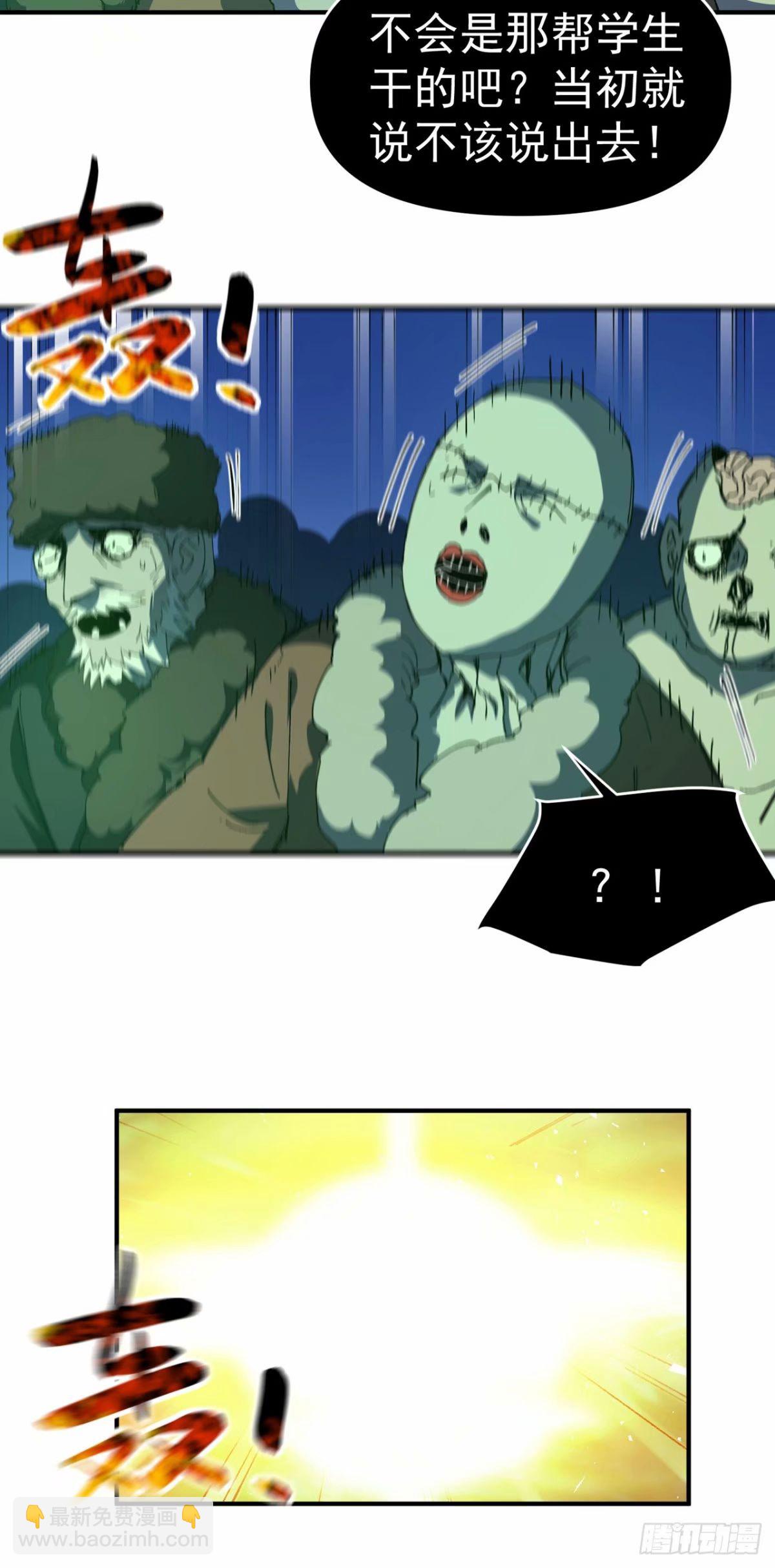 第115话 考场关闭2-第290话