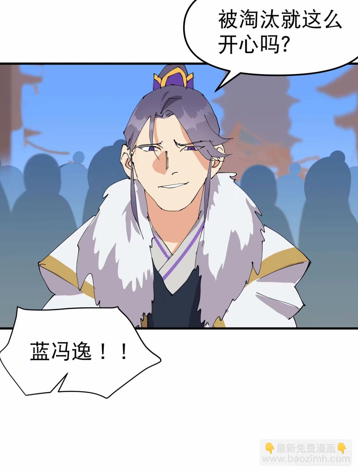 第115话 考场关闭2-第290话