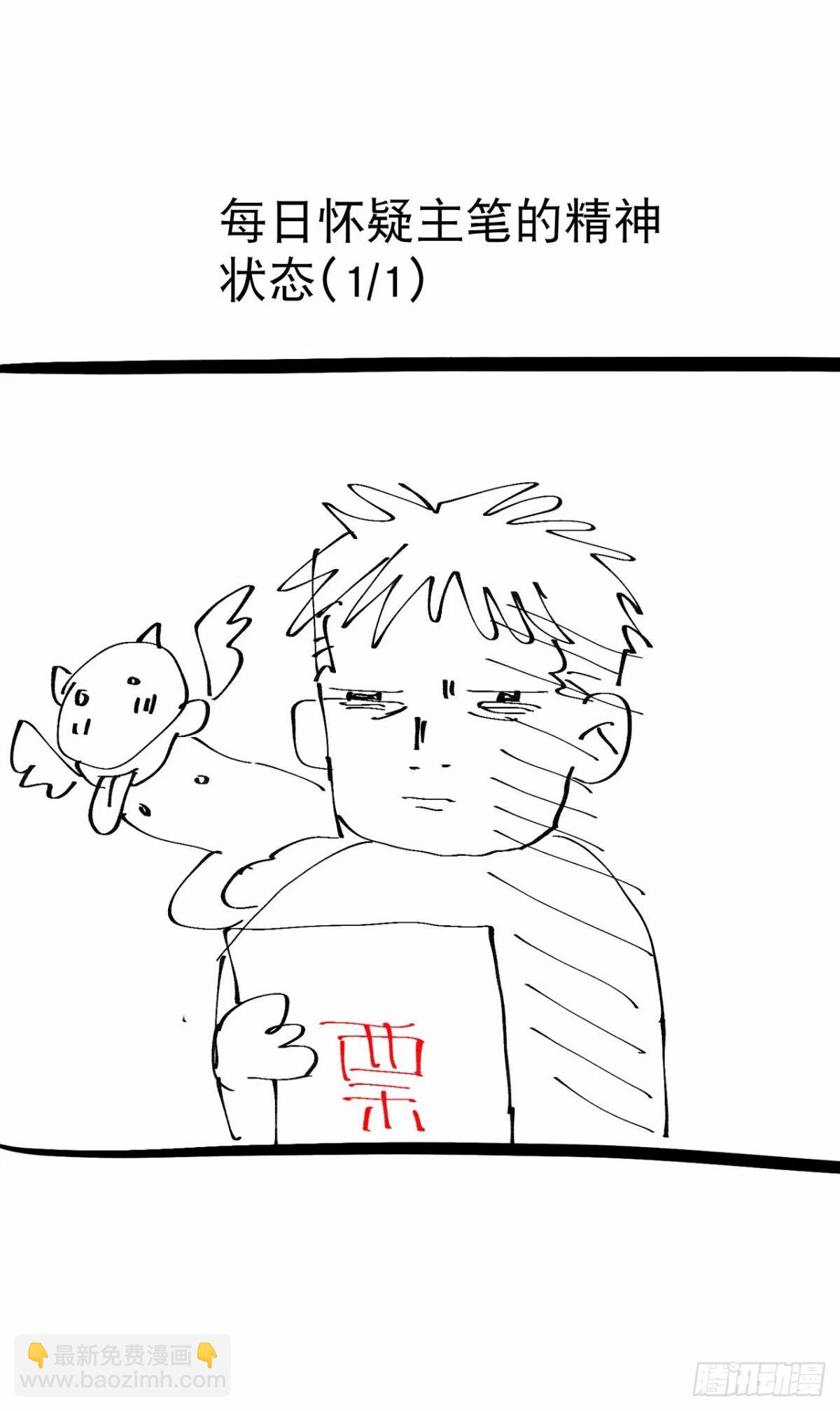 第115话 考场关闭2-第290话