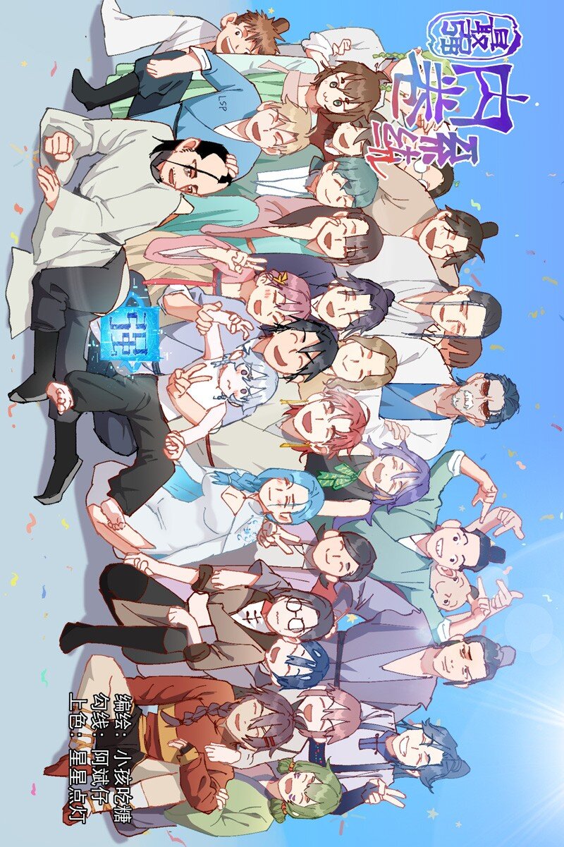 第117话 升级与应对-第124话