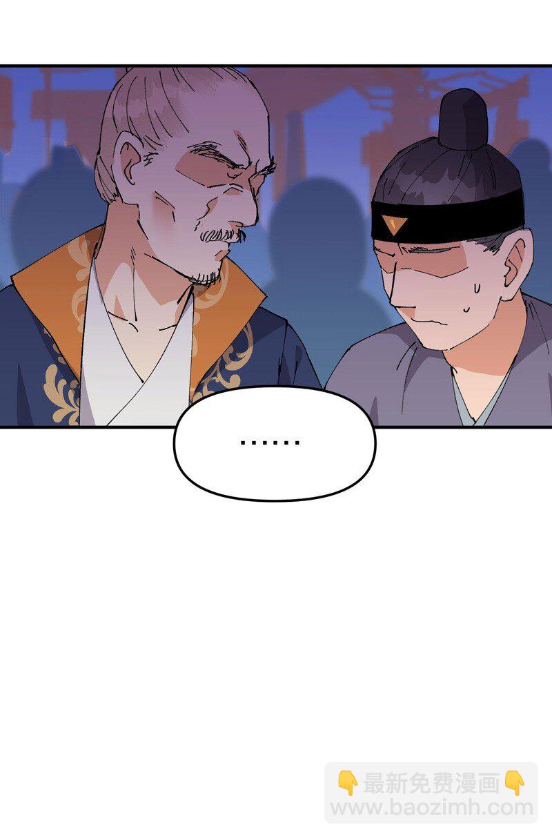 第117话 升级与应对-第124话