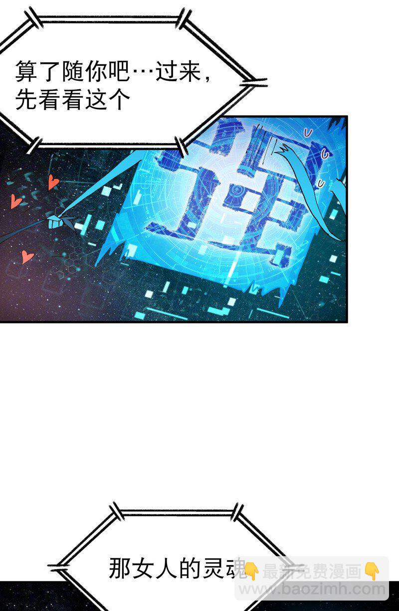 第117话 升级与应对-第124话