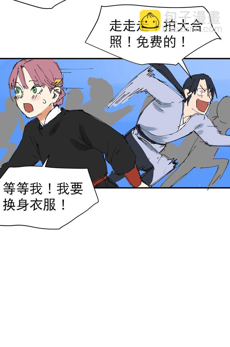 第117话 升级与应对-第124话