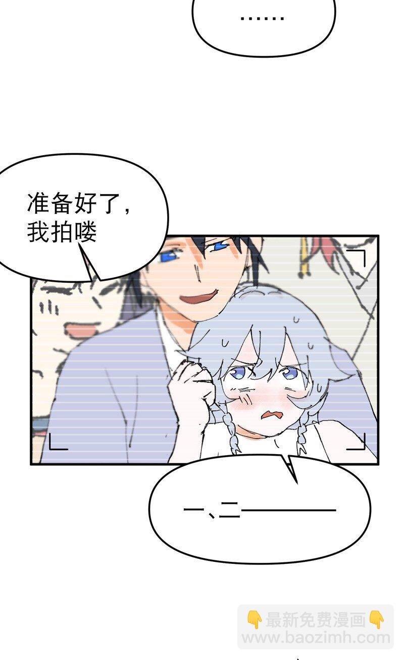 第117话 升级与应对-第124话