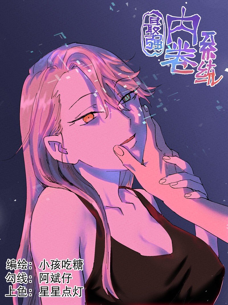 第119话 开始扯淡-第286话