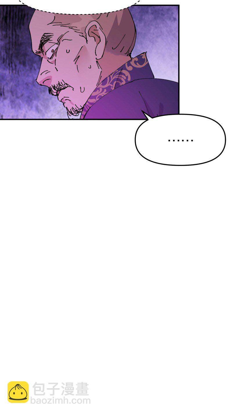 第119话 开始扯淡-第286话