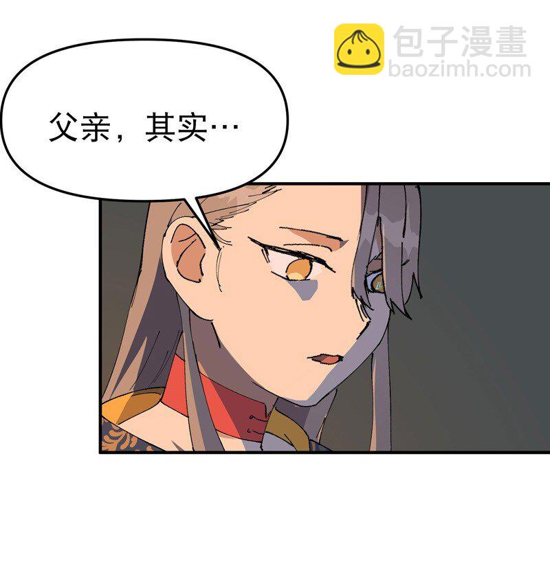 第119话 开始扯淡-第286话