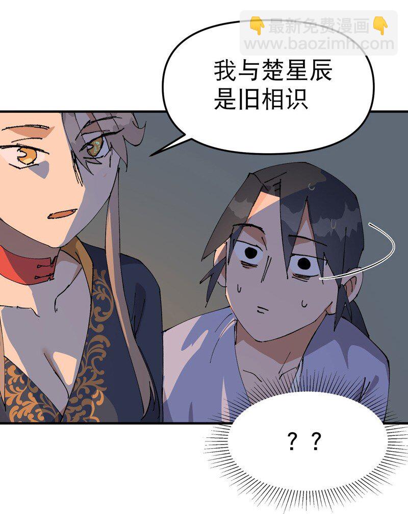 第119话 开始扯淡-第286话