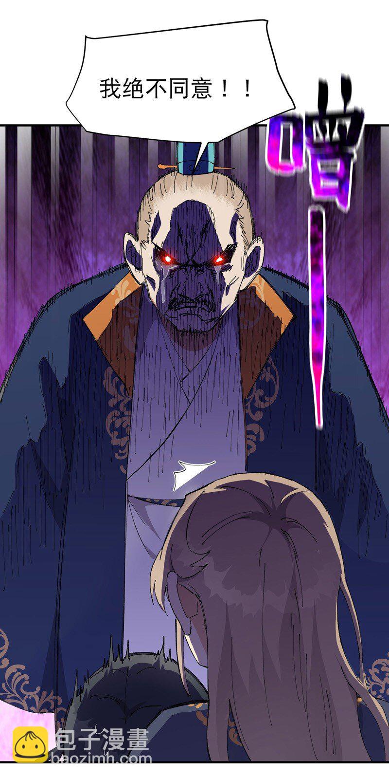 第119话 开始扯淡-第286话