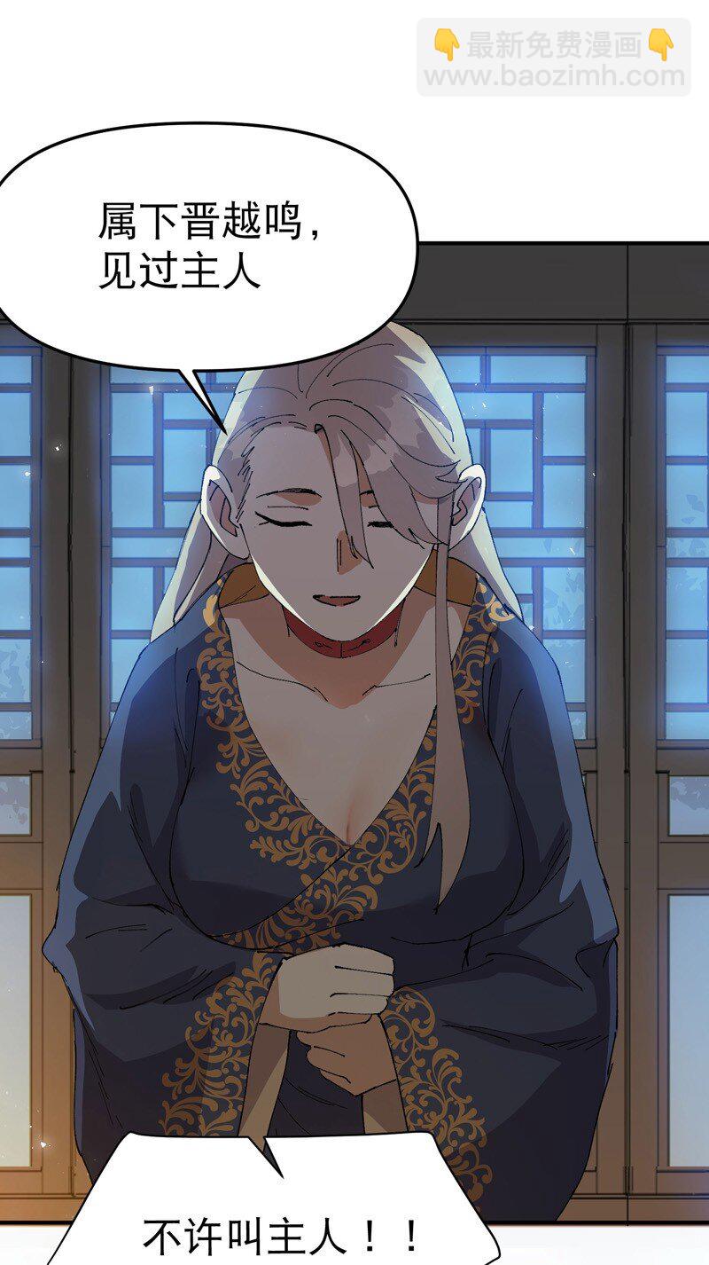 第119话 开始扯淡-第286话