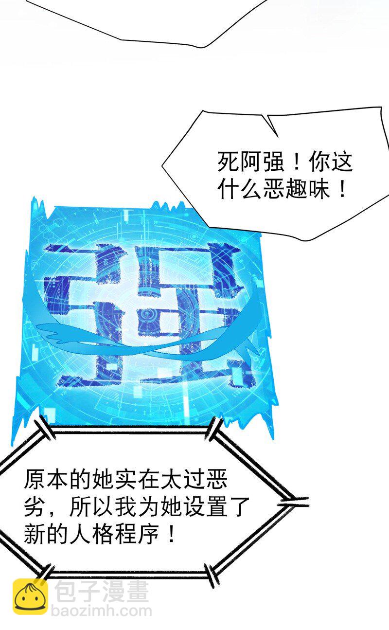 第119话 开始扯淡-第286话