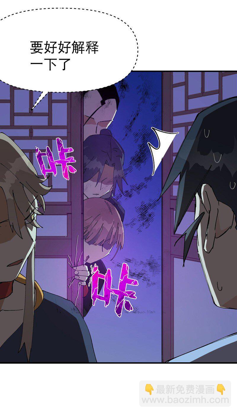 第119话 开始扯淡-第286话