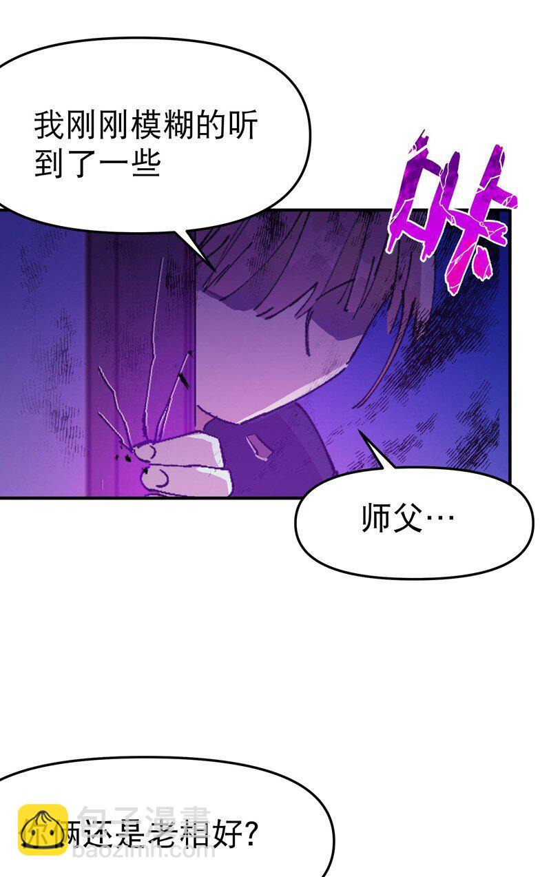 第119话 开始扯淡-第286话
