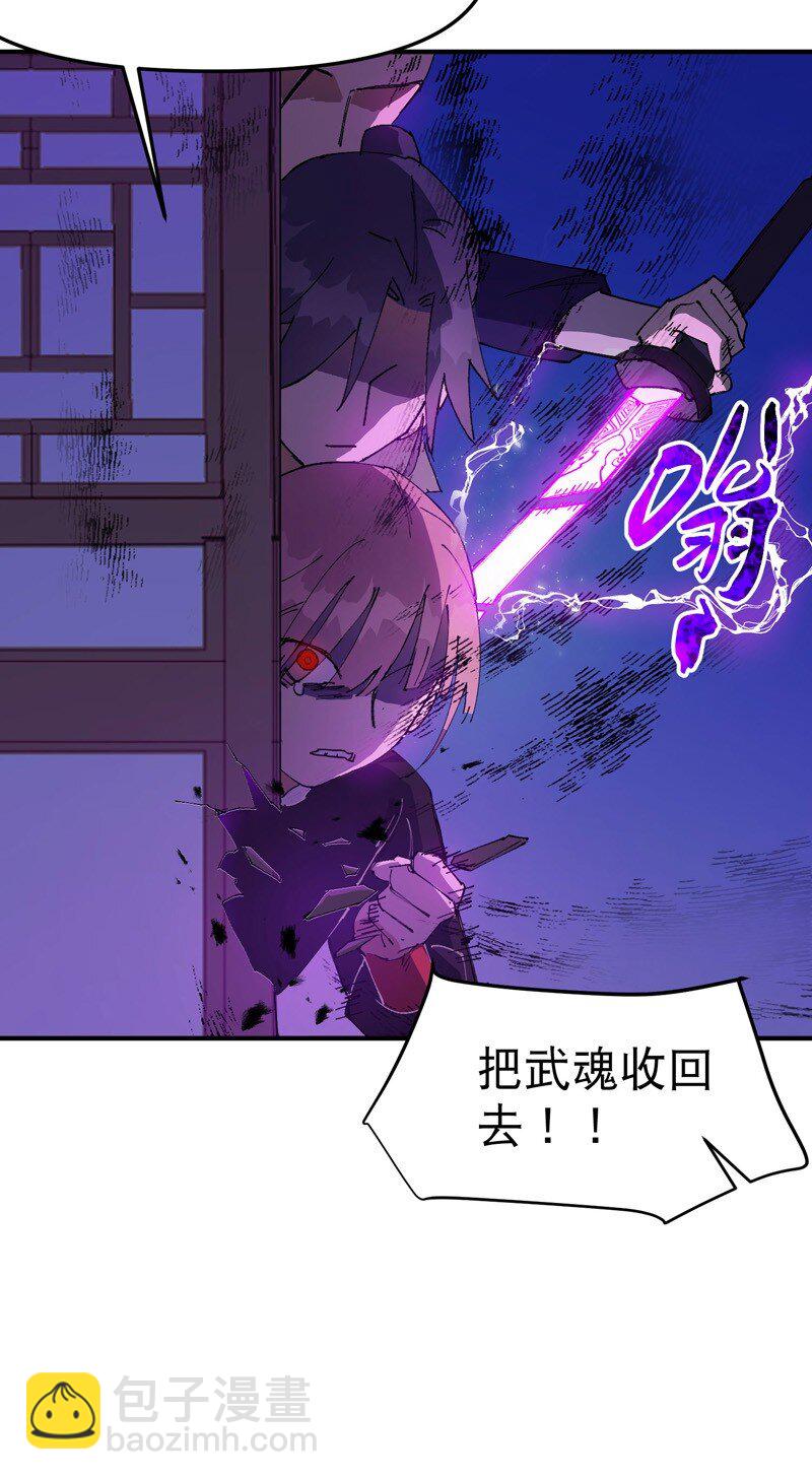 第119话 开始扯淡-第286话