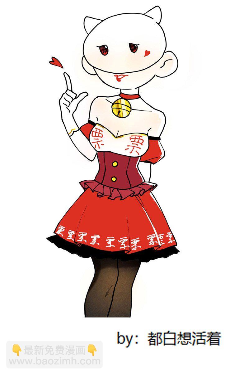 第119话 开始扯淡-第286话