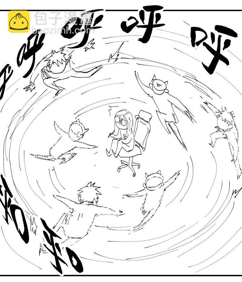 第119话 开始扯淡-第286话