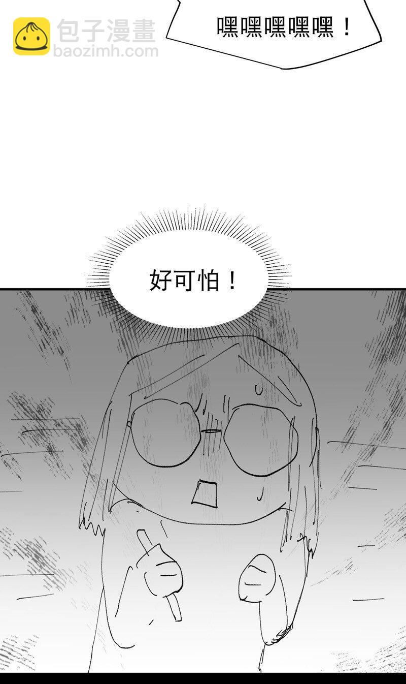 第119话 开始扯淡-第286话