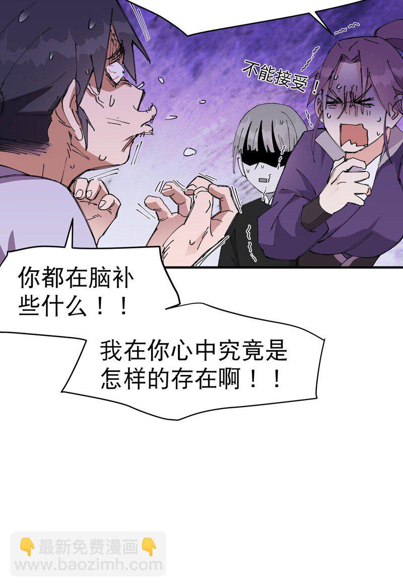 第119话 开始扯淡-第286话