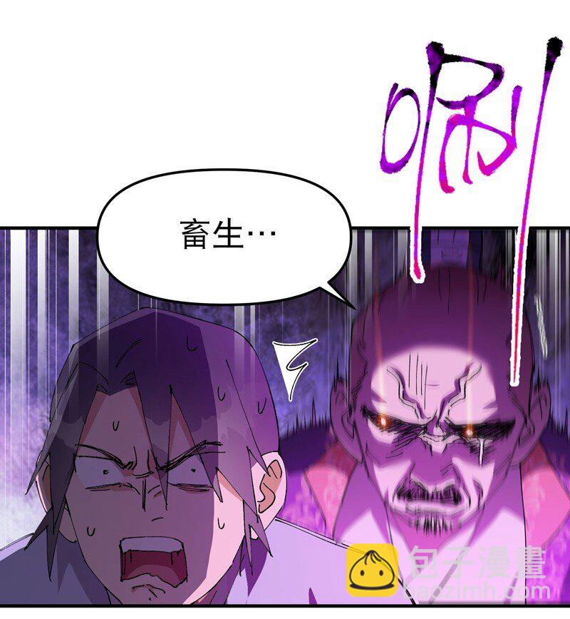 第119话 开始扯淡-第286话