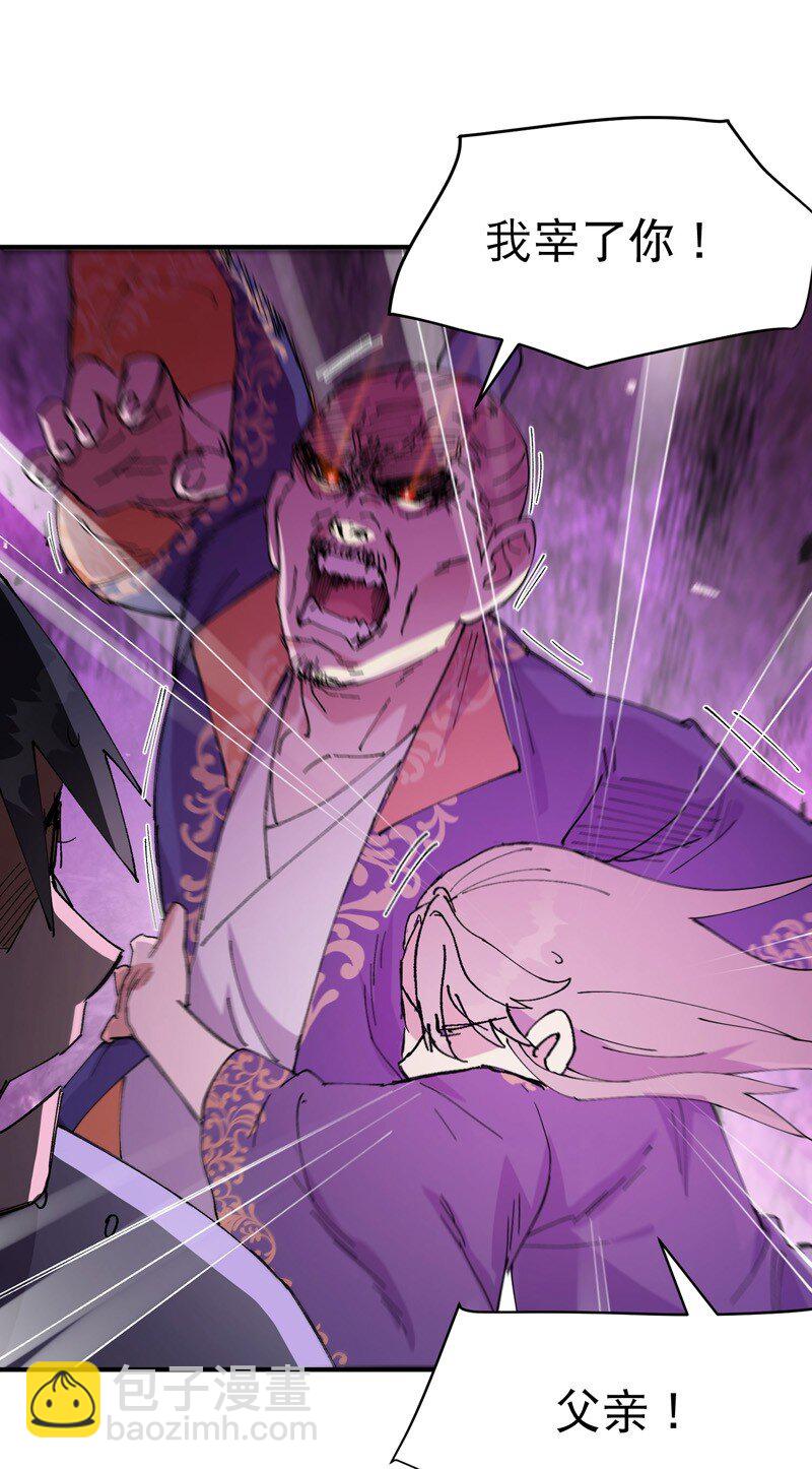 第119话 开始扯淡-第286话