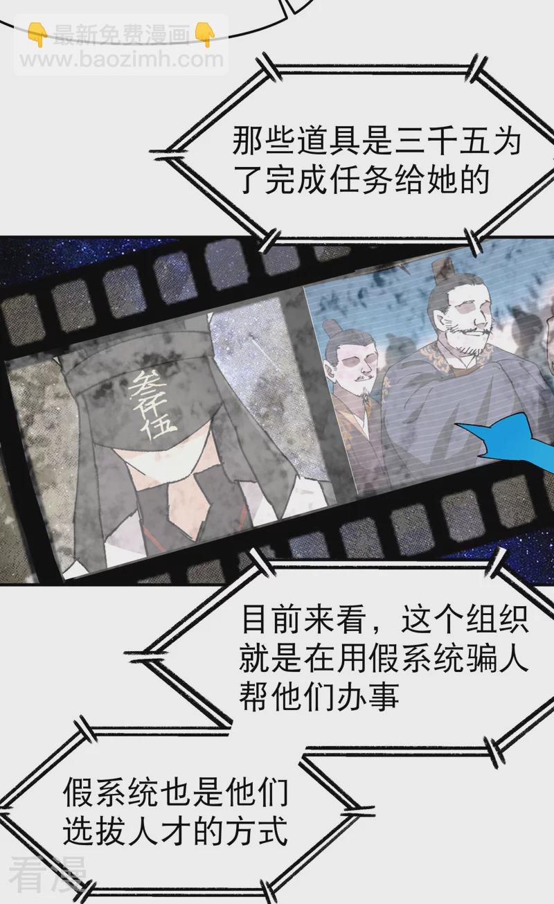 第120话 拐卖！-第126话