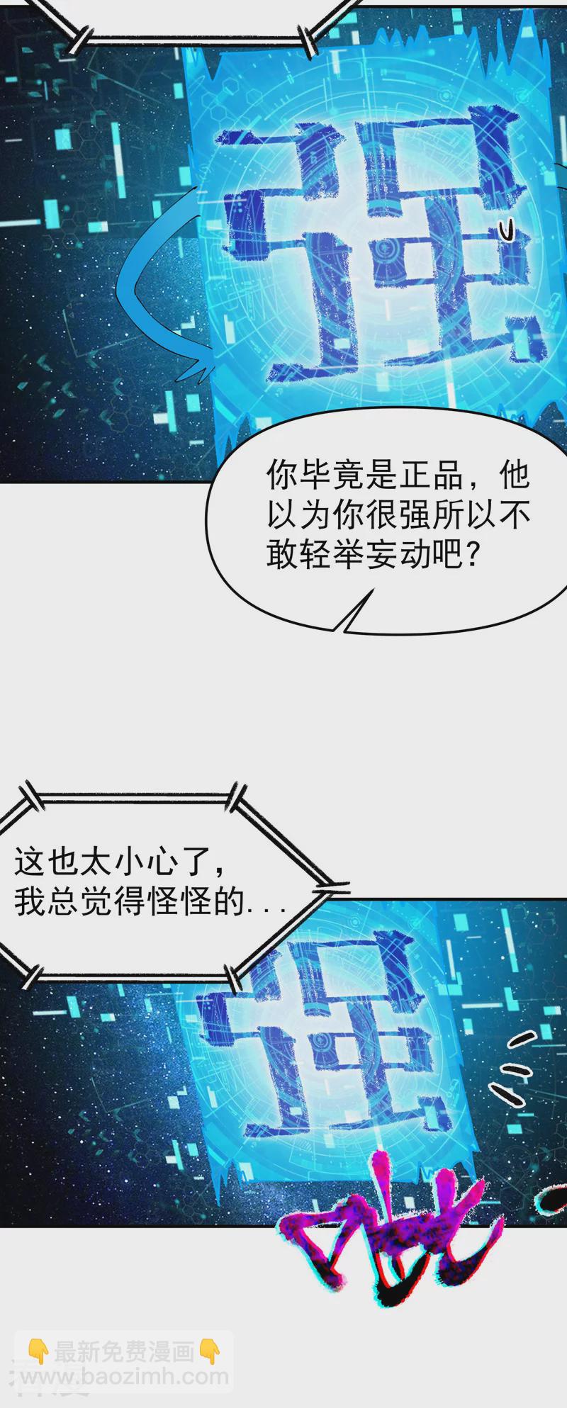 第120话 拐卖！-第126话